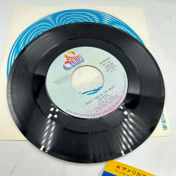 1970s Japanese 45 Vinyl Record Peter McCann do You Wanna Make Love - Picture 5 of 6